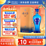 洋河 藍色經(jīng)典 海之藍 42度 520ml 單瓶裝 綿柔濃香型白酒