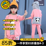 G.DUCKKIDS女童秋裝套裝洋氣兒童套裝春秋冬季女孩衣服小童裝女裝網(wǎng)紅三件套 熊貓三件套粉色 110碼建議身高100CM