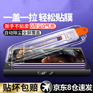 德明匠適用三星ZFold7手機膜w24/w25/w26鋼化膜前膜外屏三星s24/s25系列全屏玻璃膜三星高清貼膜保護膜 三星ZFold7通用w26 無(wú)塵倉鋼化膜【高清外屏1套裝】增強鉆石防爆