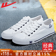 回力男鞋春季男低幫帆布鞋經(jīng)典休閑鞋經(jīng)典時尚學生情侶款休閑板鞋女 白色HL709T 39