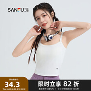 三福女夏季固定杯吊帶背心 時(shí)尚打底修身外穿內搭短上衣480226 白色 M