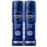 妮維雅（NIVEA）男士海洋酷爽爽身氣霧 150ml*2（腋下止汗噴霧 抑汗干爽 ）