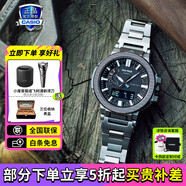 卡西歐（CASIO）登山運動(dòng)戶(hù)外防水太陽(yáng)能動(dòng)力男士手表送男友禮物 PRX-8001YT-7+太陽(yáng)能動(dòng)力