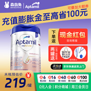愛他美（Aptamil）德國愛他美白金版德愛新生嬰幼兒配方奶粉800g雙重HMO官方正品  白金pre段【1罐裝】