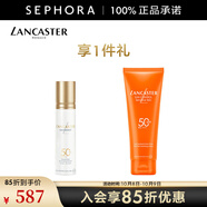 蘭嘉絲?。↙ANCASTER）御光淡斑防曬乳SPF50 PA++++ 白金防曬 50ml，享身體防曬乳125ml