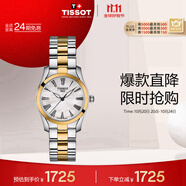 天梭（TISSOT）手表 海浪系列女表 瑞士石英女士鋼帶腕表時(shí)尚表生日禮物