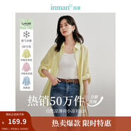 茵曼（INMAN）章若楠同款歐若風(fēng)天絲薄開衫女裝襯衫2025夏季新品長袖襯衣 多扣款檸檬黃-18424138 L