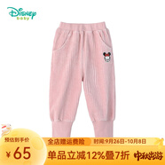 迪士尼寶寶（Disney Baby）迪士尼童裝女童褲子天鵝絨束腳褲寶寶燈籠褲防風