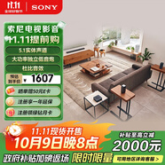 索尼（SONY）HT-S40R 5.1 實(shí)體環(huán)繞聲道 杜比音效 無(wú)線(xiàn)后環(huán)繞 回音壁 Soundbar 家庭影院 電視音響 藍牙