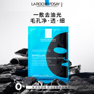 理膚泉 水楊酸黑膜清痘面膜單片 嘗鮮體驗裝