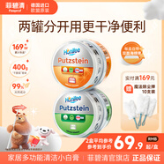 菲碧清小白膏多功能不銹鋼清潔膏浴室瓷磚玻璃除膠水垢墻壁小白鞋去污膏 【全屋清潔組合-橘膏+綠膏】95%的客戶(hù)可用1年