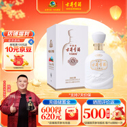 古井貢酒 古8米蘭世博版 濃香型白酒 50度 500ml*1瓶 單瓶裝