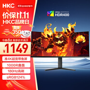 HKC 34英寸21:9帶魚屏WQHD準4K超清180Hz高刷1ms曲面1000R游戲電競HDR400升降旋轉顯示器 獵鷹CG343U