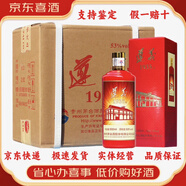 茅臺抄碼發(fā)貨 假一賠十【喜酒特惠】 53度 500mL 6瓶 老版本遵義