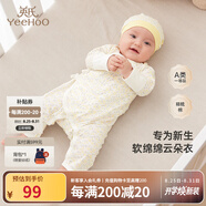 英氏（YEEHOO）嬰兒衣服新生兒連體衣男女寶寶純棉新疆棉嬰幼兒居家爬服四季款 星辰【和蛤款】 59cm (建議1-3月 3.5-6.9kg)