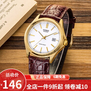 卡西歐（CASIO） 卡西歐(CASIO)男表休閑簡約石英皮帶手表學生腕表商務(wù)送男友禮物 男表白盤棕皮MTP-1183Q-7A