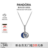 潘多拉（PANDORA）星海之辰項鏈套裝藍色琺瑯工藝星空星月女生日禮物送女友