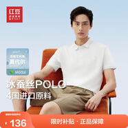 紅豆（Hodo）【林更新同款】莫代爾蠶絲短袖涼感polo衫翻領(lǐng)t恤