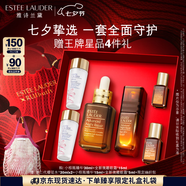 雅詩蘭黛小棕瓶護膚品套裝（精華 30ml+微雕眼霜15ml）七夕禮物