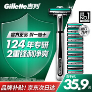 吉列剃須刀手動 威鋒 刮胡刀手動 2層刀片 1刀架12刀頭 非吉利