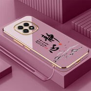 古芬OPPOA5 5G手機殼PBAMOO保護套opp0pp0ppo新款PBAM00全包防摔硅膠 草紫色+掛繩 OPPOA55G