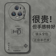 給力鼠適用華為榮耀Magic7pro手機殼Magic543保護套HonorMagi 鏡頭二合一灰色-平安喜樂(lè ) 榮耀Magic6
