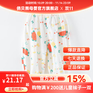 俏貝熊 寶寶防蚊褲純棉網(wǎng)眼透氣兒童休閑褲夏季薄款男女童松緊褲子輕薄 西瓜 110