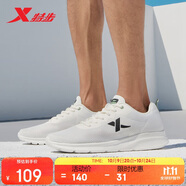 特步運動(dòng)鞋男跑步鞋秋季網(wǎng)面透氣輕便減震正品男子跑鞋休閑鞋子白色