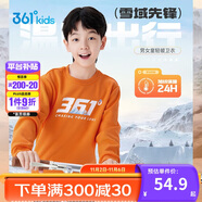 361°兒童衛(wèi)衣25秋冬男女童3-14歲加絨保暖套頭衛(wèi)衣 橙160