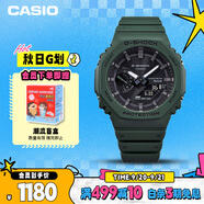 卡西歐（CASIO）手表男G-SHOCK八王子學(xué)生運動電子日韓表送男友GA-B2100-3APR