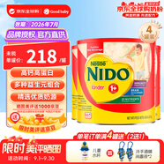 雀巢（Nestle）奶粉高鈣營養(yǎng)學生NIDO成長荷蘭進口成人全脂 紅罐益生元奶粉2200g*4罐裝