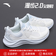安踏漫步運動鞋女鞋女士夏秋季款皮網(wǎng)面透氣輕便防潑水軟底跑步鞋子女 【漫步2】象牙白/淺霧灰-2 38
