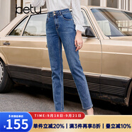 百圖betu女裝秋新款牛仔褲時(shí)尚百搭高腰顯瘦修身牛仔褲女2309T74 牛仔色 M