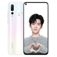 華為 HUAWEI nova4 nova5i 麒麟970芯片 雙卡雙待二手手機學(xué)生游戲全面屏二手華為手機備用機 貝母白 8G+128G高配版【nova4 麒麟970芯片】 9新