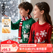 小豬班納【費爾島毛衣】童裝秋冬兒童圣誕麋鹿提花男女童慵懶套頭針織毛衫 墨綠 170