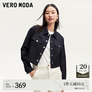 VEROMODA牛仔外套女秋季女裝新款翻領水洗百搭復古潮流短外套 特深牛仔藍色 165/84A/M