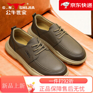 公牛世家（G.N.Shi Jia）男鞋夏季透氣吸汗英倫風(fēng)軟底通勤皮鞋 灰色 38
