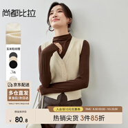 尚都比拉秋季疊搭背心V領(lǐng)弧形門襟單排扣短款無(wú)袖馬甲