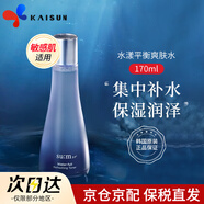 蘇秘37°（Su:m37°）呼吸驚喜水分爽膚水護膚水補水保濕化妝水植物發(fā)酵孕婦 水漾沁潤輕透凝露水 170ml