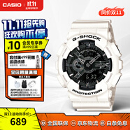 卡西歐（CASIO）黑武士手表 G-SHOCK運動(dòng)防水戶(hù)外男士腕表日韓表男表 送男友禮物 GA-110GW-7ADR