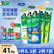 好來(lái)(原黑人) 清新美白牙膏套裝抗口氣凈白去漬溫和護牙齦5支820g