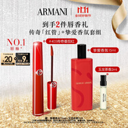 阿瑪尼紅管唇釉#405番茄紅 口紅禮盒唇蜜 生日禮物女【達(dá)人專享】