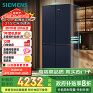 西門子（SIEMENS）497升無(wú)界十字星超薄微平嵌十字門冰箱家電國(guó)家補(bǔ)貼 雙開門多門嵌入式變溫儲(chǔ)鮮一級(jí)能效KC505680EC