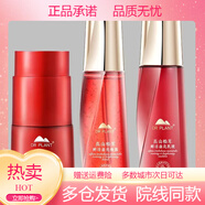 植物醫生（Dr.Plant）植物醫生DrPlant方高山松茸鮮活盈亮套裝護膚品水乳液面 三件套：潔面+凝露+乳