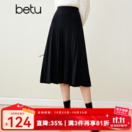 百圖betu女裝秋冬新款半身裙法式百褶高腰顯瘦A字針織裙女2310T76 黑色 S