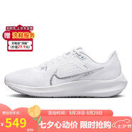 耐克NIKE跑步鞋女飛馬40氣墊PEGASUS 40運(yùn)動鞋DV3854-101白37.5