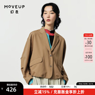 幻走（MOVEUP）【商場同款】2024春季新款西裝領(lǐng)口袋設(shè)計(jì)師短款外套女 卡其 S