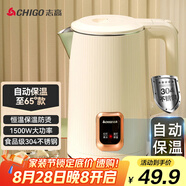 志高（CHIGO）燒水壺1.8L電熱水壺保溫一體全自動(dòng)恒溫電熱水壺家用熱水壺自動(dòng)斷電雙層防燙TH185B-01B