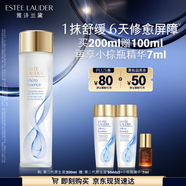 雅詩(shī)蘭黛原生精華液200ml修護(hù)提亮護(hù)膚品套裝化妝品禮盒生日禮物送女友