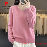 皮爾卡丹（pierre cardin）一線成衣100純羊毛V領(lǐng)打底衫女2025新款秋冬內(nèi)搭寬松顯瘦針織毛衣 粉色 S